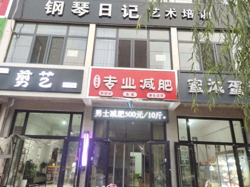 钢琴日记艺术培训