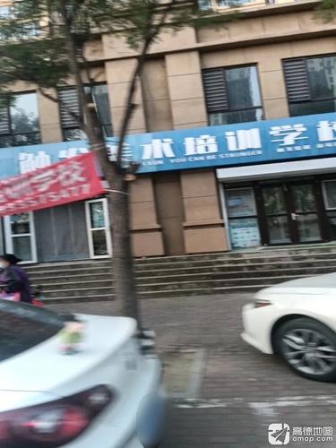 触发美术培训学校