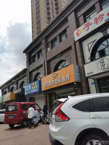 罗兰数字音乐教育