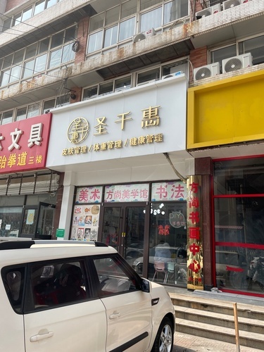 方尚书画中心