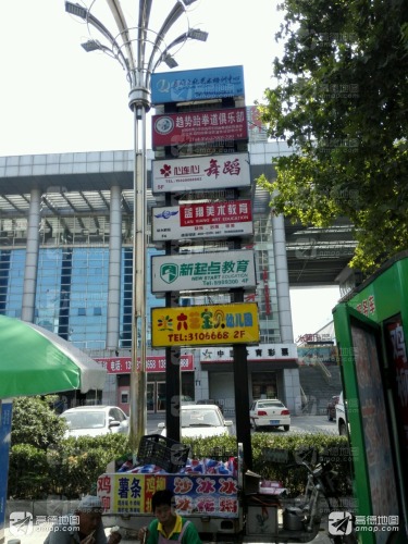 嘉琦文化艺术培训中心