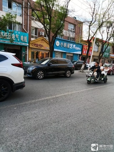 小明星艺术培训中心