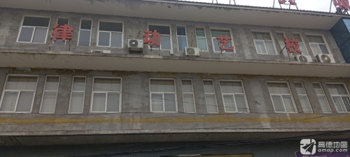 律动艺术学校