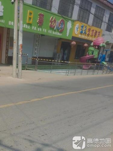 蓝天艺术学校(洪屯线)