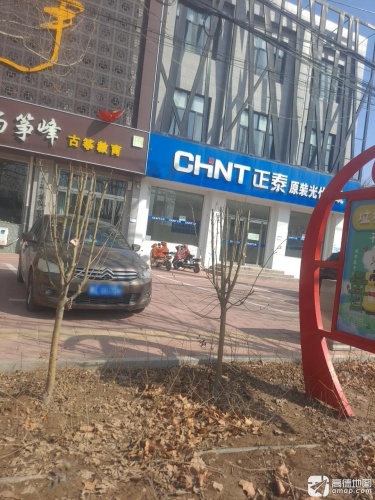谁与筝锋古筝教育(平乡校区)
