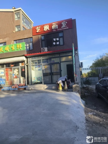 艺枫画室