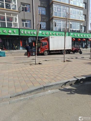七彩美术培训中心