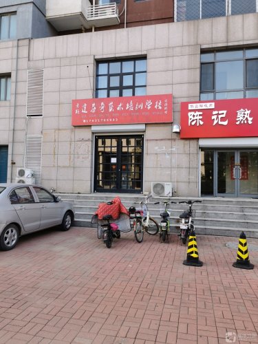 达芬奇艺术教育