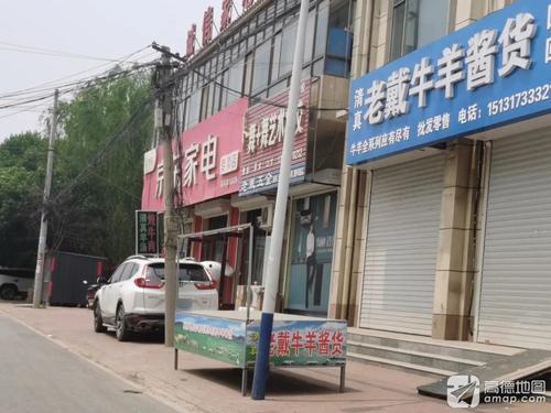 舞+舞艺术学校辛集分校