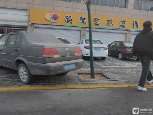起航艺术培训学校