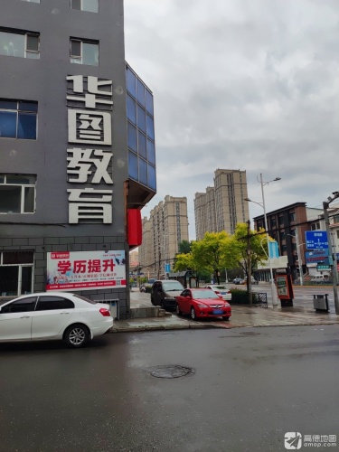 华图教育(白山分校)