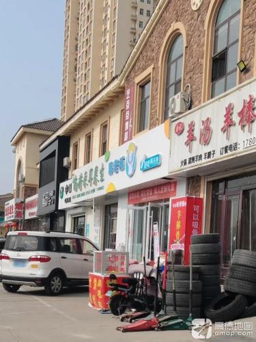 艺点点舞蹈
