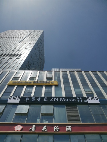 卓恩音乐