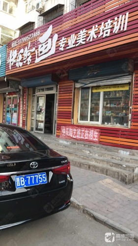 快乐绘画专业美术培训
