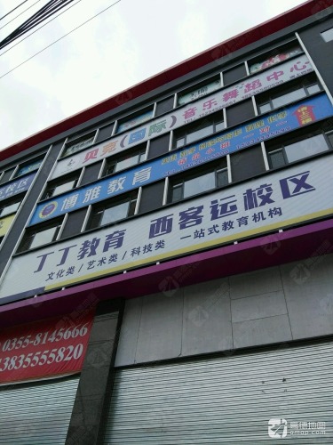 贝克音乐