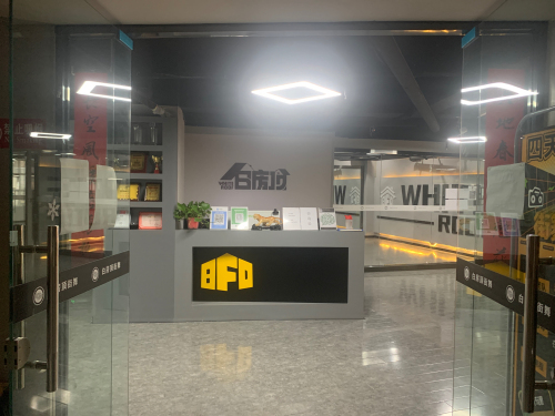 白房顶街舞(国贸店)