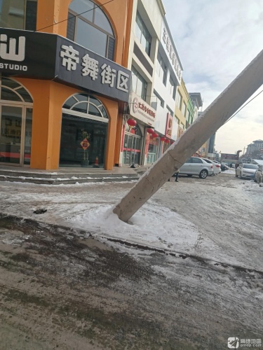 帝舞街区流行舞民福店