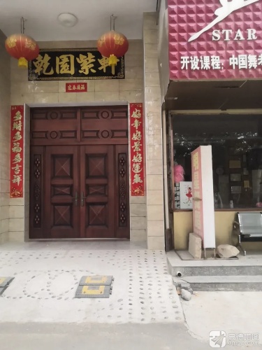 明星舞蹈艺术教育(精品部)