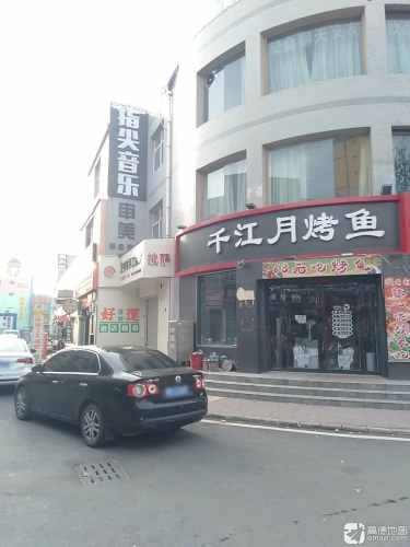 指尖音乐