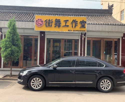 铁豹军团街舞工作室