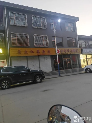红舞鞋舞蹈室
