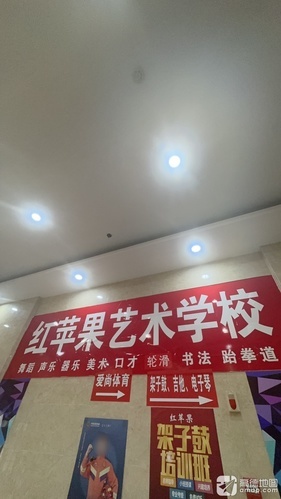 红苹果舞蹈综合体4楼