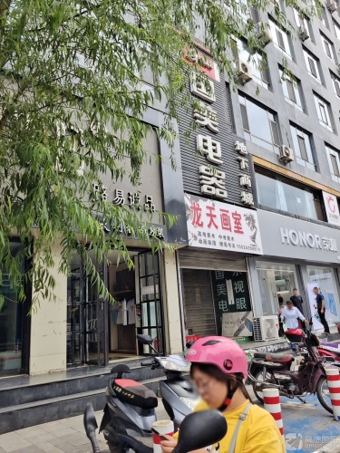 龙天画室