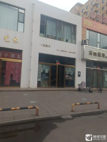 一启美术