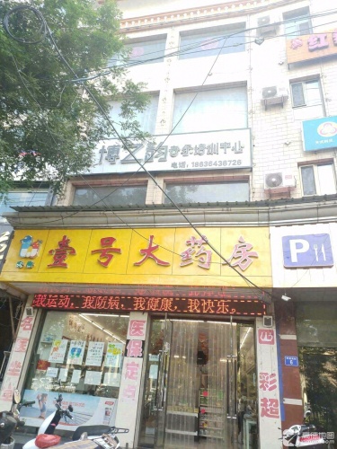 博之韵音乐培训中心
