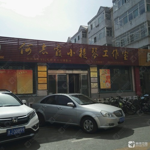 何志霞小提琴工作室