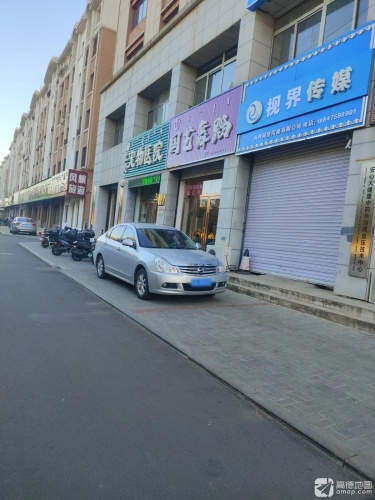 国艺舞蹈