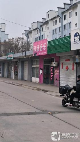 知音音乐