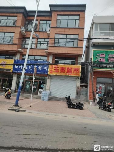 红蜻蜓艺术培训