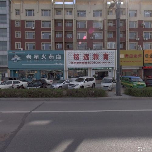 铭远教育
