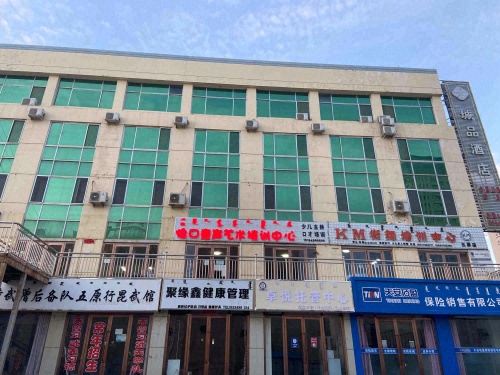 怡口童声艺术培训中心