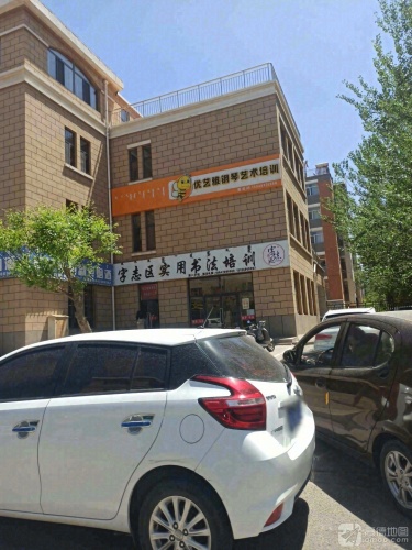 优艺雅钢琴艺术培训