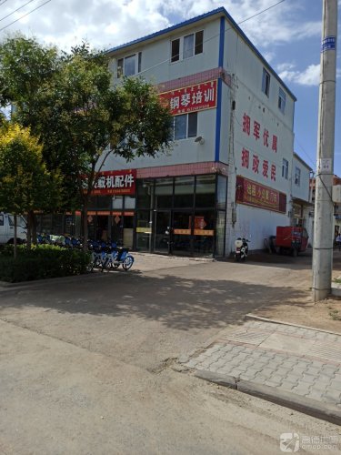 爱之音钢琴培训