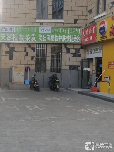 子墨舞蹈学校