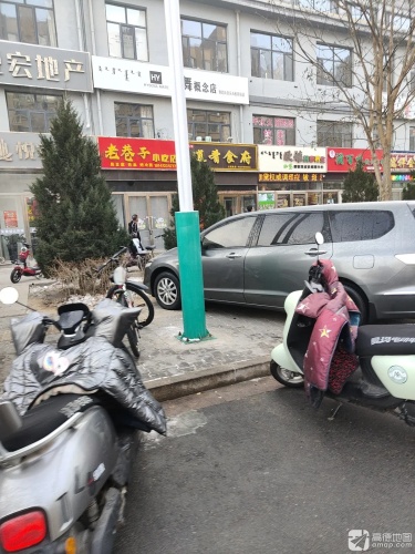街舞概念店