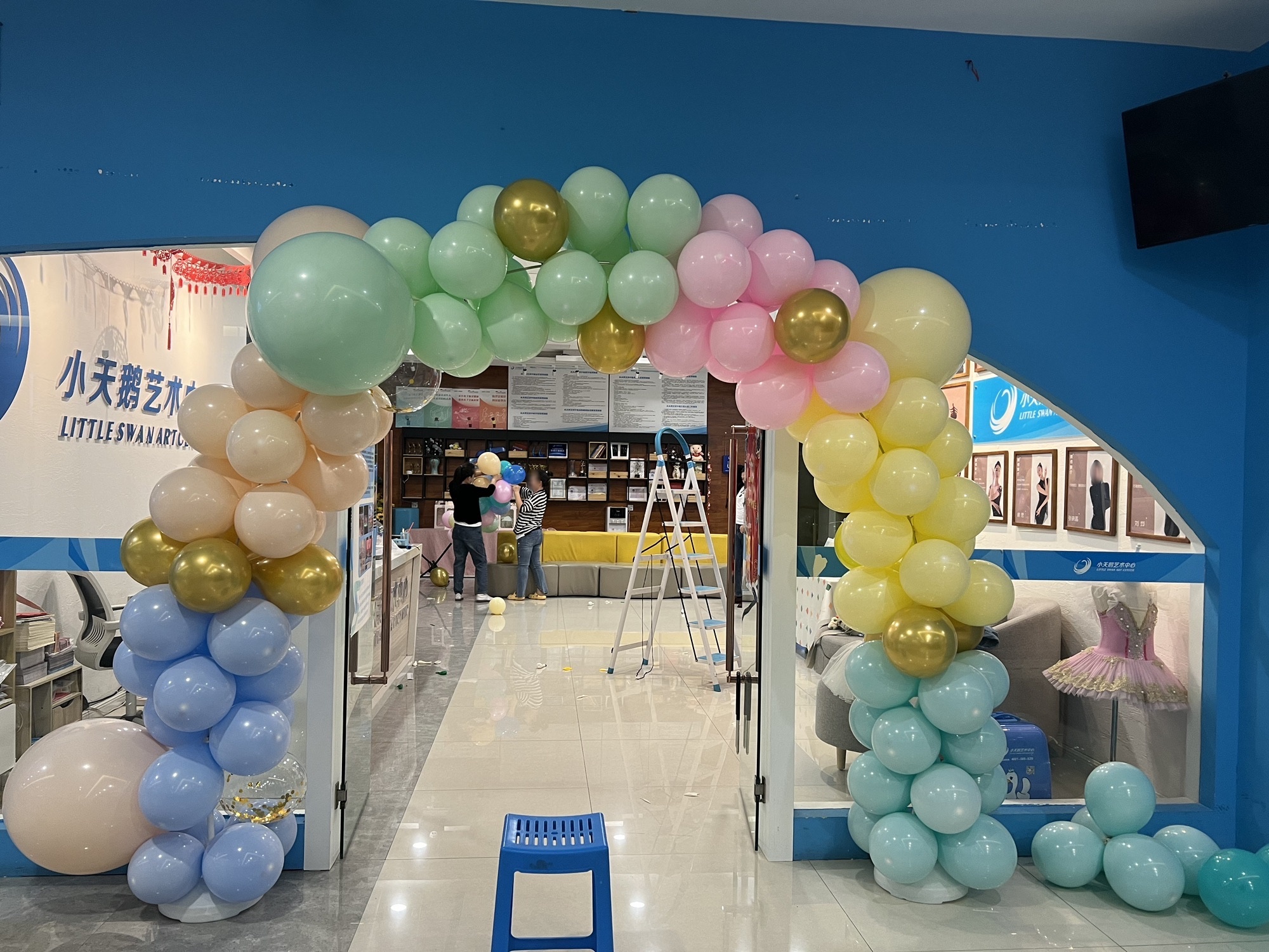 小天鹅艺术中心(乌兰察布维多利广场店)