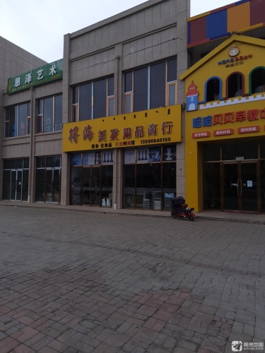 恩泽艺术