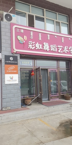 罗兰数字音乐教育