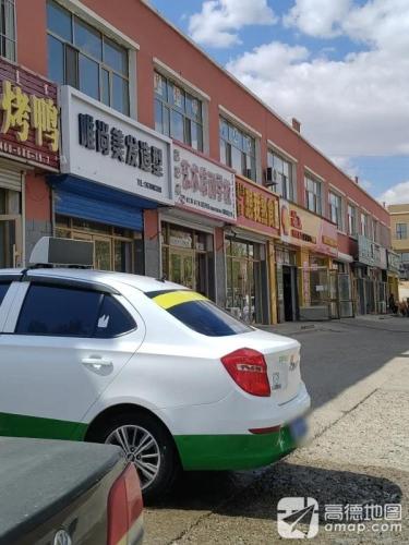 棒棒唐艺术培训学校有限责任公司