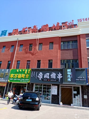 瑶艺舞蹈培训