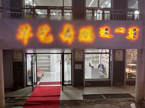 芊艺舞蹈
