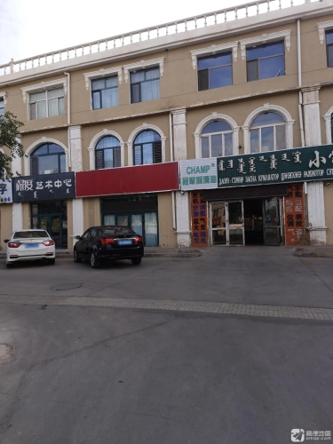 深度艺术中心