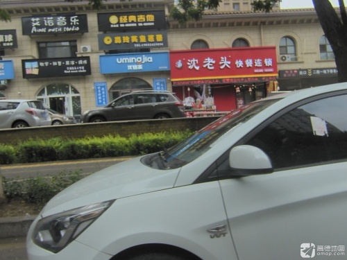 艾诺音乐