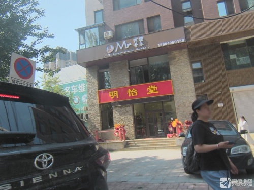 河狸音乐
