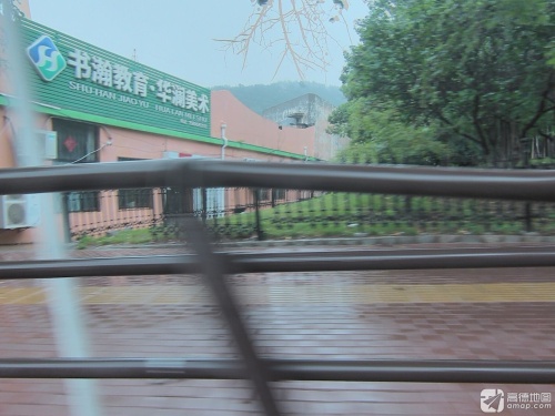 书瀚教育华澜美术