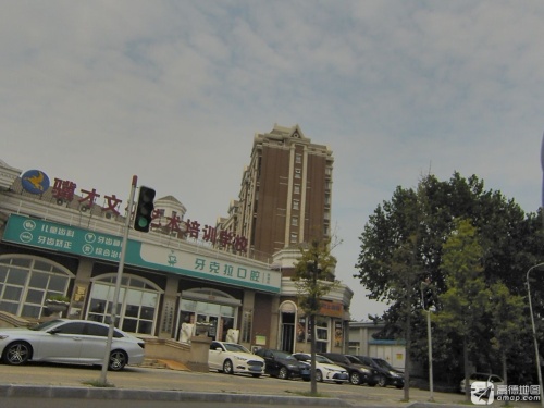 骥才文化艺术培训学校